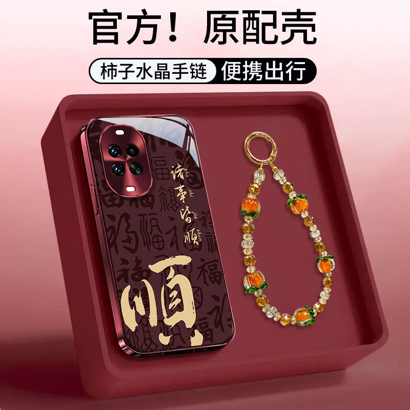 适用新款华为个性创意小众保护套