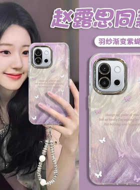 渐变紫蝴蝶适用一加13T手机壳1+12全包镜头膜11防摔保护套OnePlus新款ACE5至尊版Ace3Pro高级感女2V不会撞壳