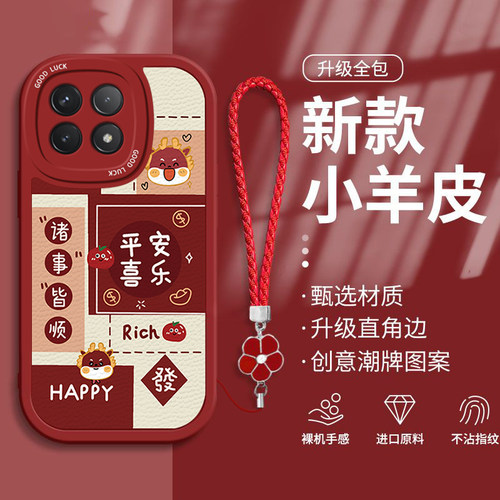 适用红米k70手机壳新款redmiK60E高级感K50平安喜乐40至尊30全包pro+电竞冠军版防摔20s硅胶纪念i挂绳s保护套