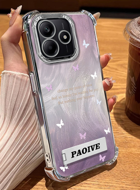 适用红米note14手机壳14ProPlus渐变蝴蝶13Pro+高级感防摔12Turbo创意支架11Por全包透明note10电镀四角防摔