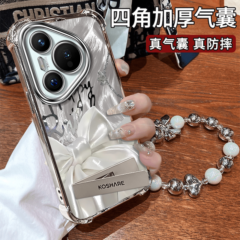 适用华为新款轻奢高级支架挂绳壳