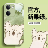 适用vivoy100i手机壳惊讶小狗新款 女vivoy97高级感y93可爱y78创意y77防摔y76硅胶y73液态y70全包y55保护套