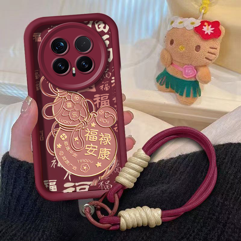 适用荣耀新款高级感新年款保护套