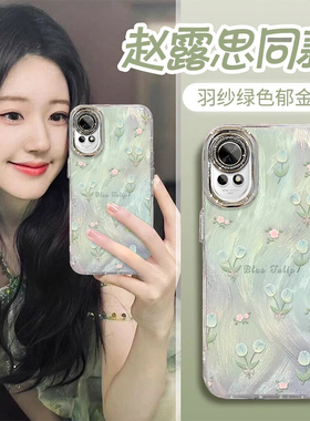 适用华为nova13手机壳14新款15ultra高级羽纱郁12Pro金香全包镜头膜11防摔活力版散热9专用外壳网红8保护套女
