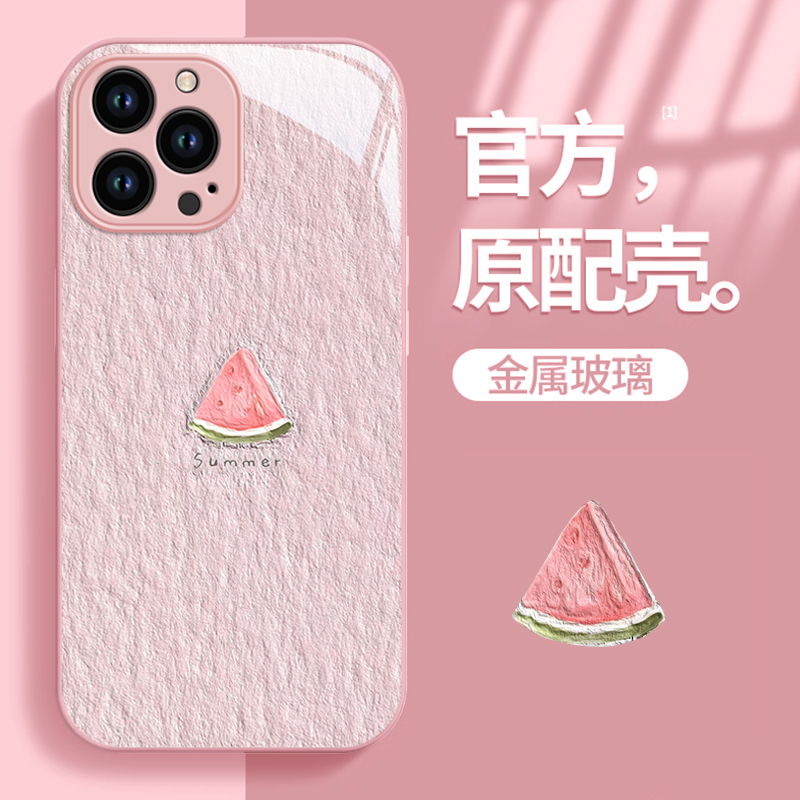 苹果系列夏天小清新手机壳