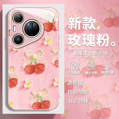 适用新款华为网红爆款超火手机壳