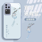 适用vivos18pro手机壳S30诸事皆顺S20新款 女s17pro高级感s16e可爱s15防摔s12硅胶s9液态s7便携全包镜头保护套