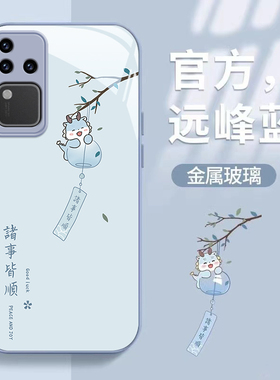 适用vivos18pro手机壳S30诸事皆顺S20新款女s17pro高级感s16e可爱s15防摔s12硅胶s9液态s7便携全包镜头保护套