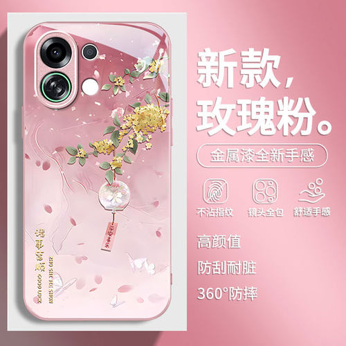 适用新款OPPO网红爆款超火手机壳