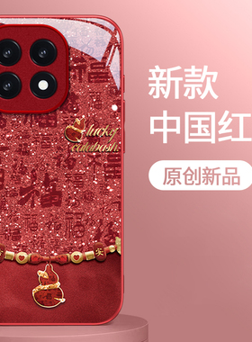 适用iQOO15手机壳iqoo13好运葫芦12Pro高级感轻奢风11S新款玻璃壳icoo爱酷neo10全包防摔z9Turbo新年款8/7女6