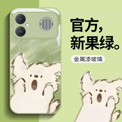 适用红米K90MAX惊讶小狗手机壳