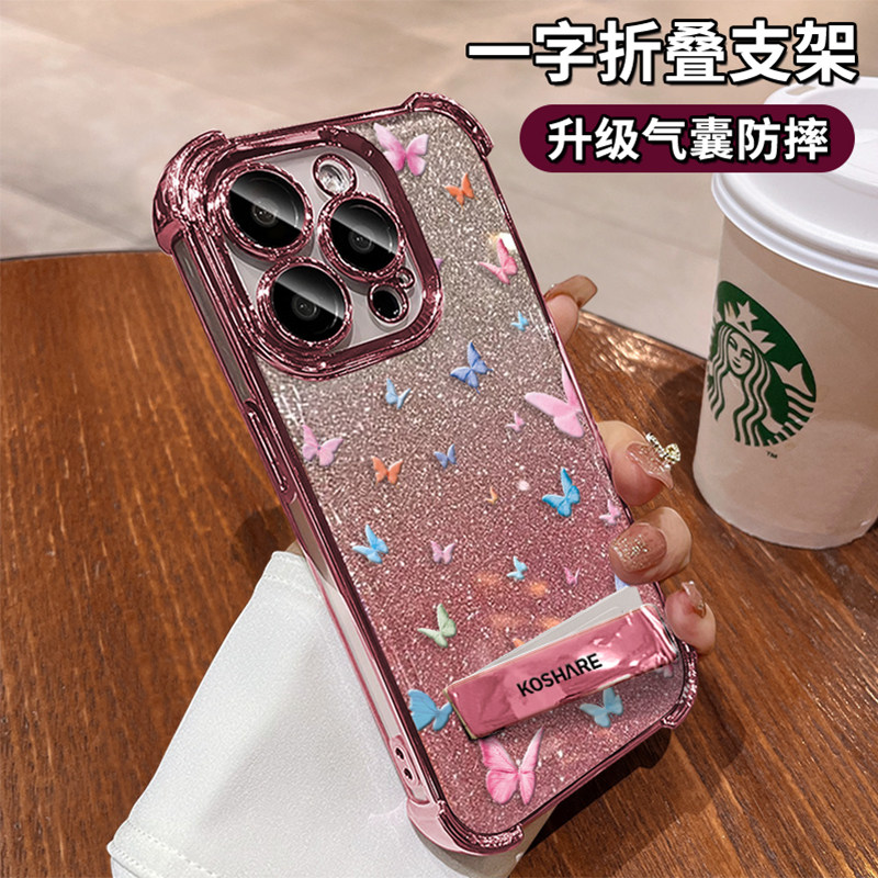 适用苹果12Promax手机壳13Pro彩色蝴蝶14Plus高级感15个性创意16全包透明iPhone11电镀四角防摔8/7闪粉X软壳,3C数码配件,手机保护套/壳,淘宝优惠券,粉丝福利购,淘宝优惠卷
