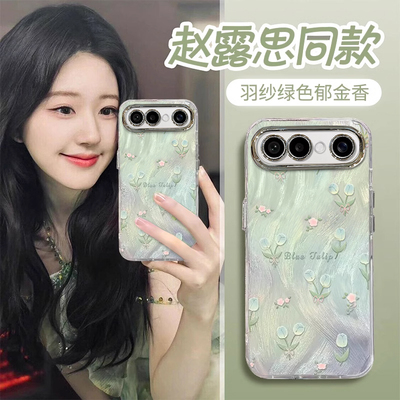 适用新款vivo网红爆款超火手机壳