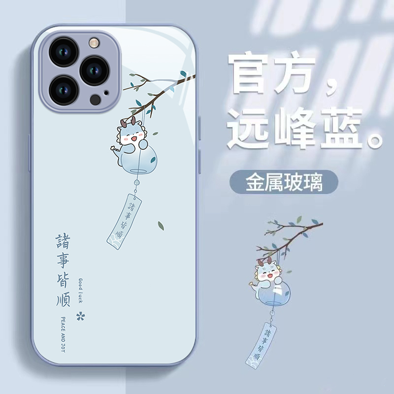 适用苹果16promax手机壳诸事皆顺新款15女iphone14promax高级感13散热6专用12防摔11硅胶x液态8全包玻璃外壳