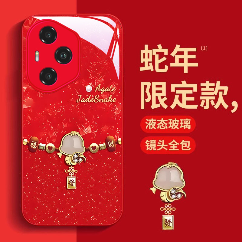 适用荣耀300pro手机壳新款200福气蛇100防摔90全包80pro+硅胶70SE覆古60简约50高级感30外壳散热9x保护套女,3C数码配件,手机保护套/壳,淘宝优惠券,粉丝福利购,淘宝优惠卷