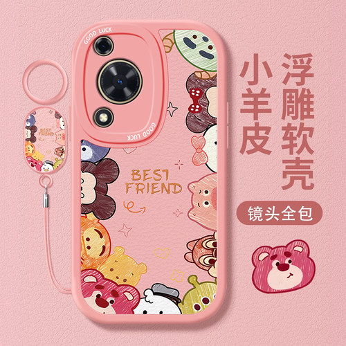 适用华为畅享70z手机壳堆堆小猪新款女huawei畅享60x高级感50pro防摔20se硅胶10e液态9全包镜头带挂绳保护套