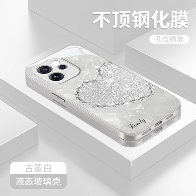 适用OPPO新款高级感轻奢风玻璃壳