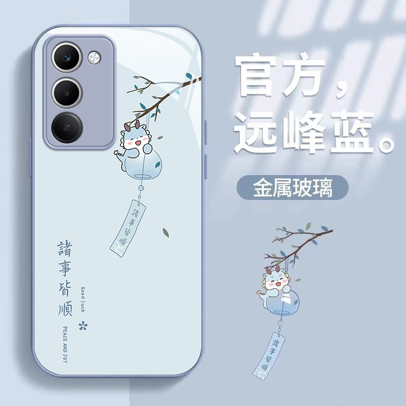 适用红米新款高级感新年款玻璃壳