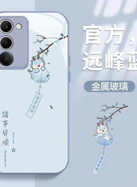 适用红米note15R手机壳14ProPlus诸事皆顺13Pro+高级感新款女12Turbo网红爆款11超好看10全包防摔note9玻璃壳