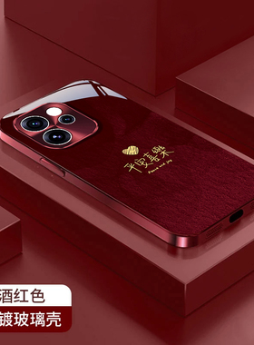 适用OPPOReno15手机壳15Pro平安喜乐Reno14马年限定13高级感12新年款11少女心10保护套reno9全包8防摔7玻璃壳