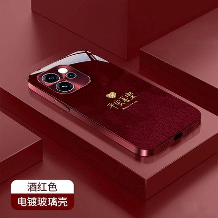 适用OPPOReno15手机壳15Pro平安喜乐Reno14马年限定13高级感12新年款11少女心10保护套reno9全包8防摔7玻璃壳