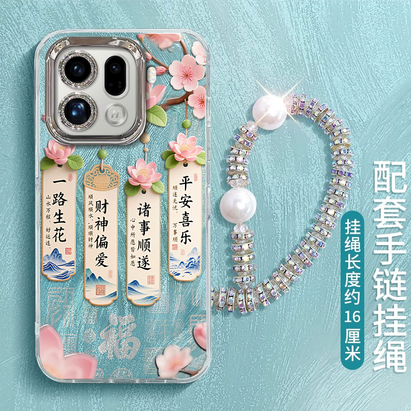 适用OPPO新款高级感轻奢风保护套