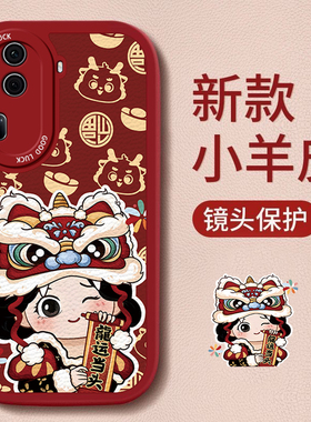 适用opporepro手机壳醒狮公主新款女opporeno10pro高级感9可爱8创意7防摔6硅胶5液态4卡通3保护套