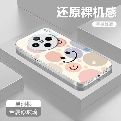 适用vivo新款高级感带挂绳保护套