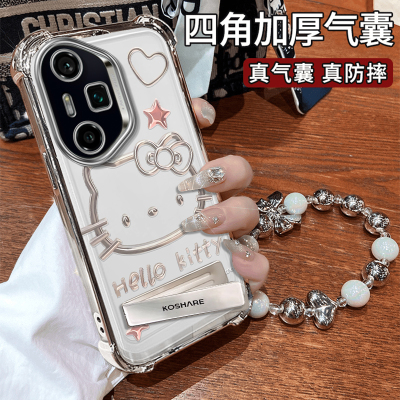 适用荣耀新款电镀四角防摔保护套