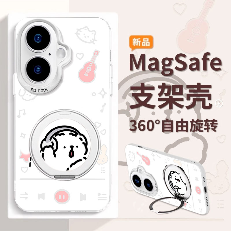 磁吸支架适用于苹果16promax手机壳新款全型号华为OPPO红米VIVO小米高级感白狗音乐防摔可爱创意硅胶保护套