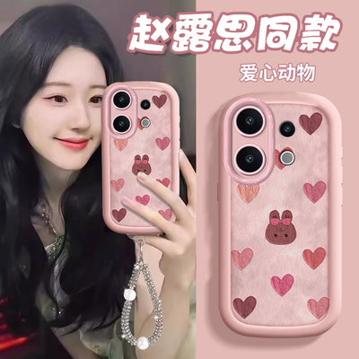 适用vivo新款可爱卡通创意保护套