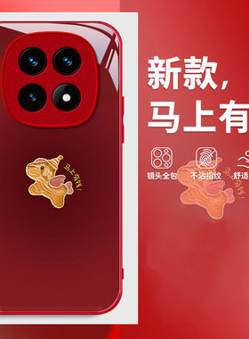 油画小马适用红米note15手机壳14ProPlus液态玻璃13Pro+全包防摔12Turbo保护套11个性创意简约10高级感新年款