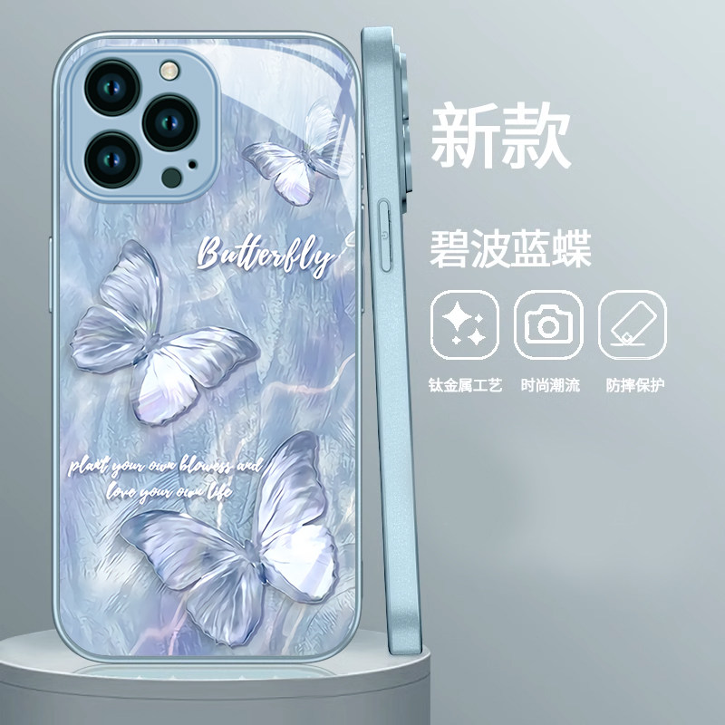 适用苹果15手机保护壳新款14promax高级感ip13碧波蓝蝶12mini玻璃防摔11全包iphonexr女8Plus时尚7潮流6保护