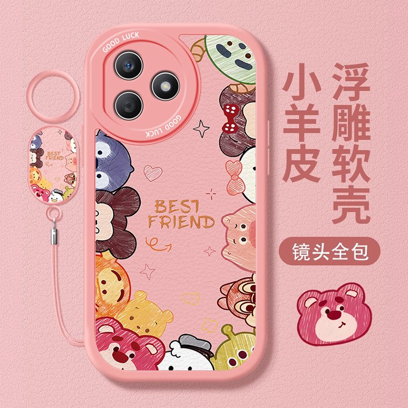 适用荣耀x50i手机壳堆堆小猪新款女荣耀x40高级感x30i防摔x20se硅胶x10液态可爱创意全包镜头带挂绳保护套,3C数码配件,手机保护套/壳,淘宝优惠券,粉丝福利购,淘宝优惠卷