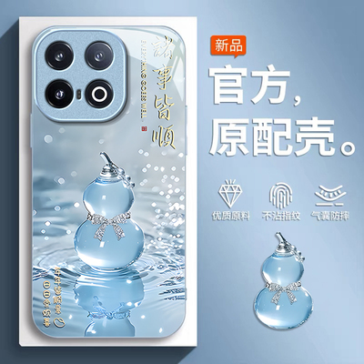 适用iqoo新款高级感带挂绳保护套