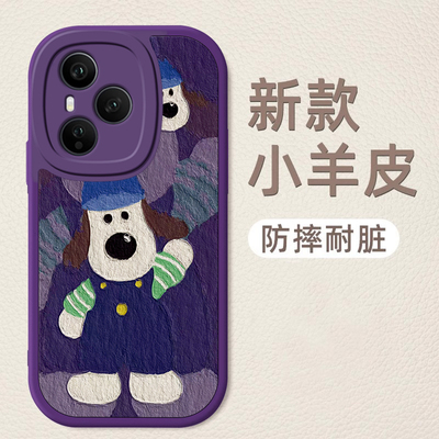 适用荣耀新款可爱卡通高级感软壳