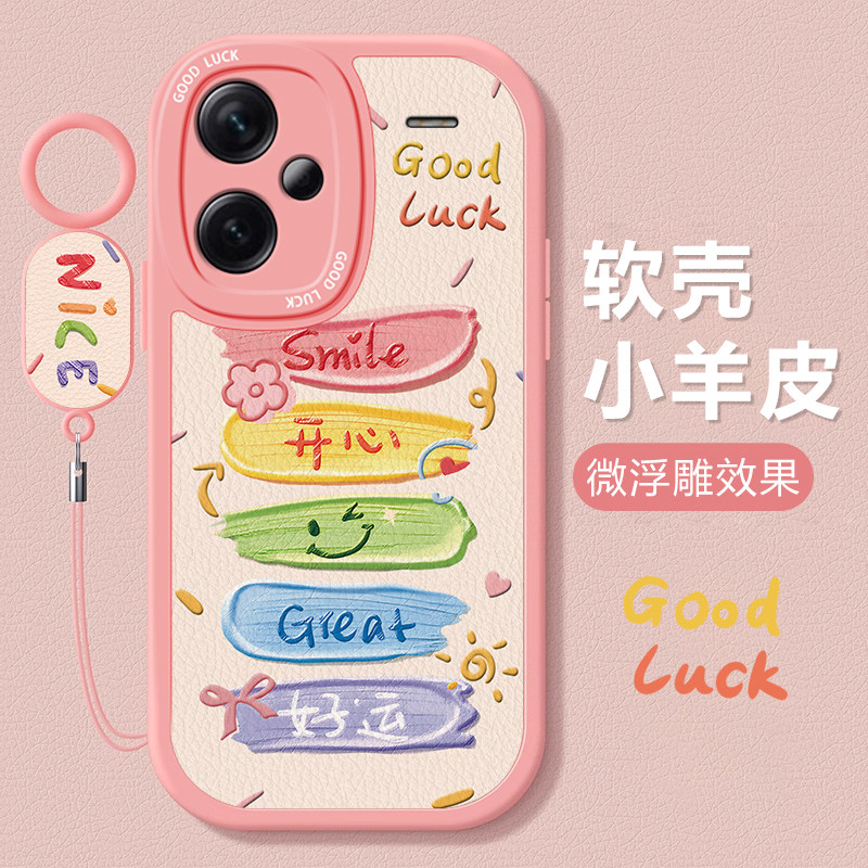 适用红米note13rpro手机壳新款女红米note12tpro高级感11硅胶10液态9防摔8全包镜头7带挂绳创意个性保护套