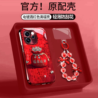 适用新款OPPO个性创意小众保护套