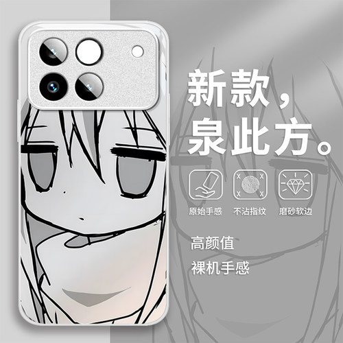 适用荣耀系列泉此方手机壳