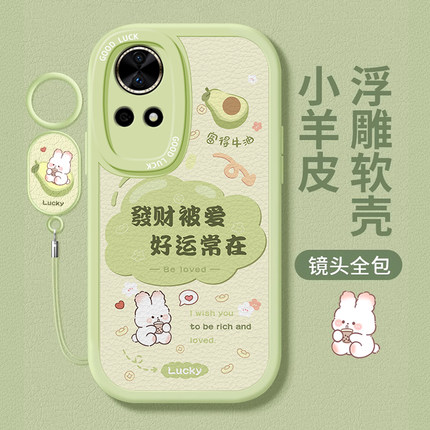适用华为nova13pro手机壳12发财小兔新款女huaweinova11高级感10防摔9硅胶8液态7创意6可爱5全包带挂绳保护套
