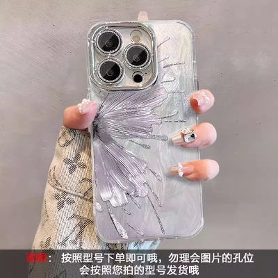 适用苹果系列银边蝴蝶手机壳
