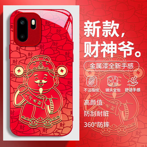 适用一加新款网红爆款超火手机壳