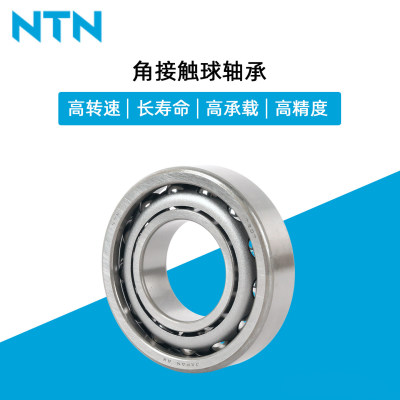 日本NTN7012A精密主轴进口轴承