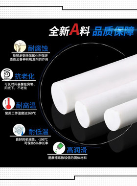 白色透PVDF板聚偏二氟乙烯板棒耐酸碱耐腐蚀钢氟龙板切割加工