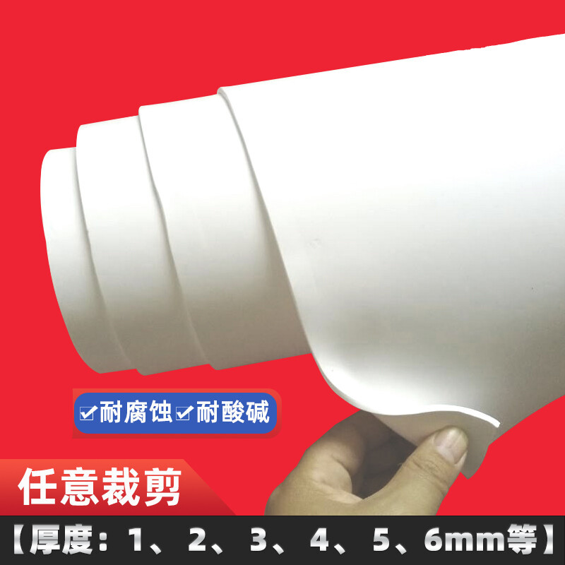 白色聚四氟乙烯板铁氟龙PTFE棒特氟龙垫片耐高温耐酸碱加工定制