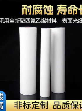 白色聚四氟乙烯板耐高温铁氟龙板四氟板黑色PTFE板棒CNC加工 定制