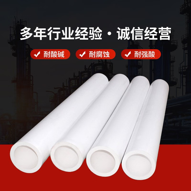 聚四氟乙烯PTFE制品耐高温铁氟龙塑料王非标定做CNC/雕刻车床加工