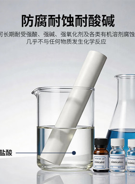 进口特氟龙加工白色铁氟龙板全新料聚四氟乙烯板黑色防静电PTFE棒