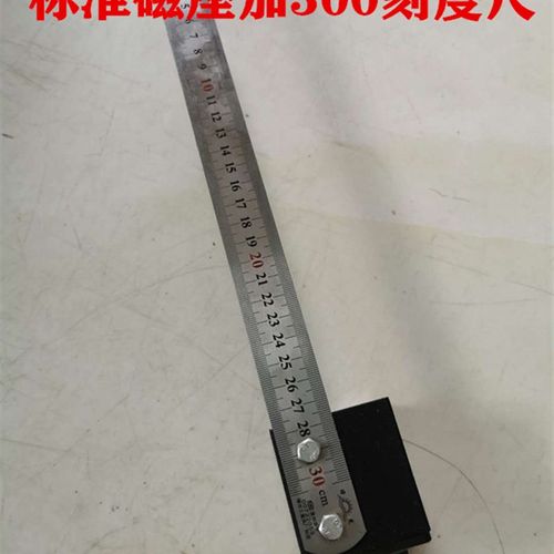 纸箱机械配件印刷开槽机链条送纸机挡尺磁力挡尺磁力座