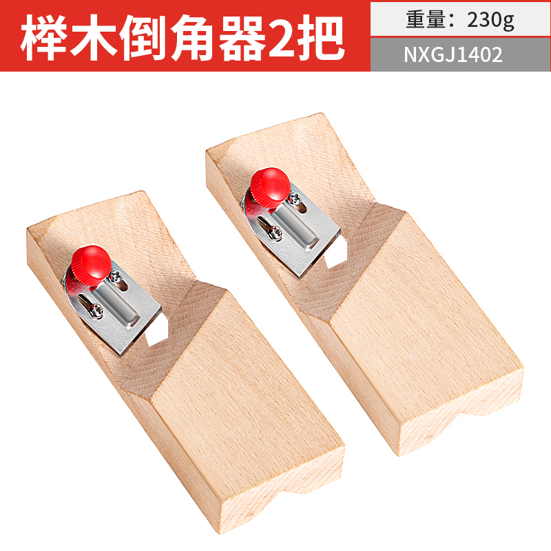 石膏板v型倒角器45度大斜角八字木工刨子修角刨专用工具倒角神器